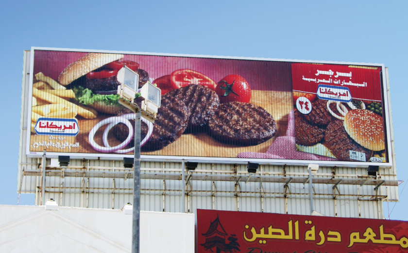 Panneau d'affichage de Trivision 1