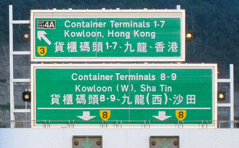 VMS HongKong