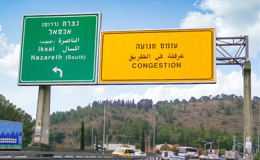 VPS Israël 1
