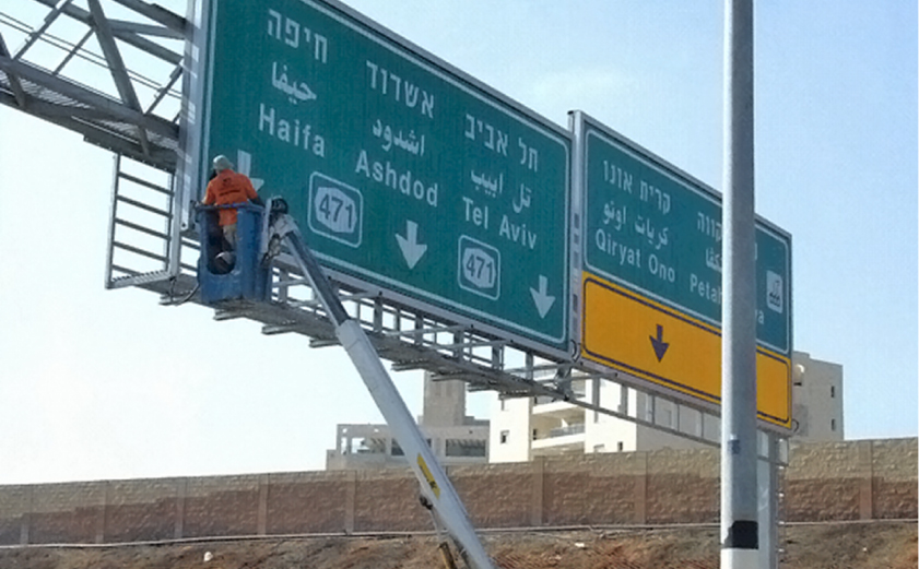 VPS Israël 2